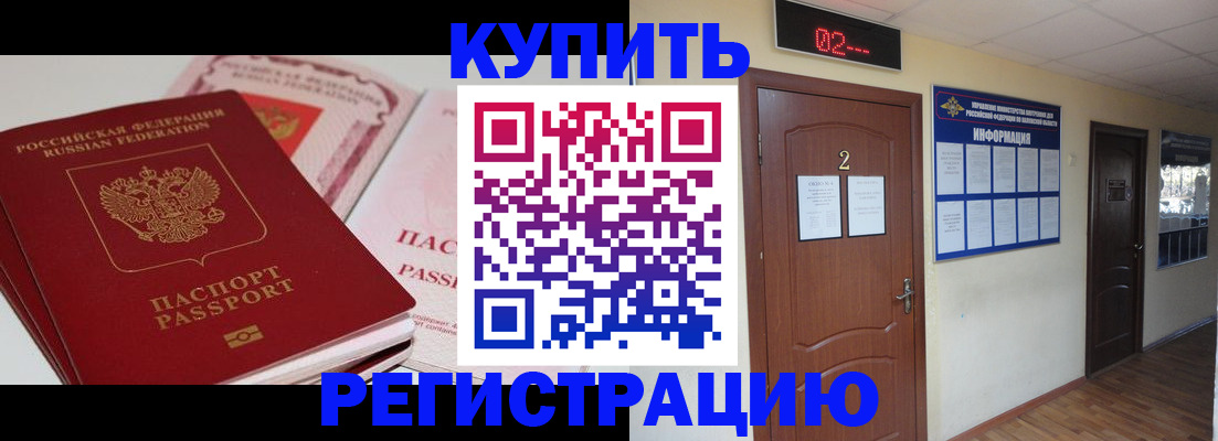 пропишу в квартире в Липецкая области