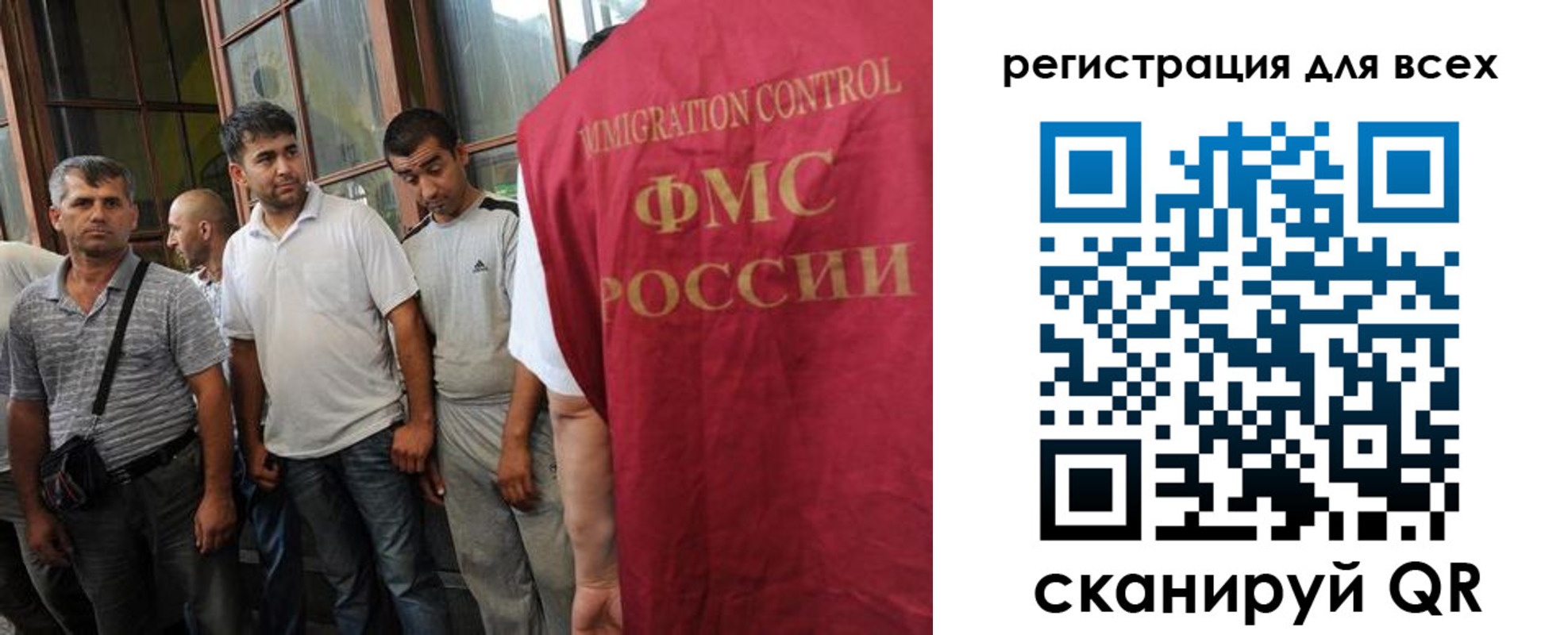 прописка в Липецкая области