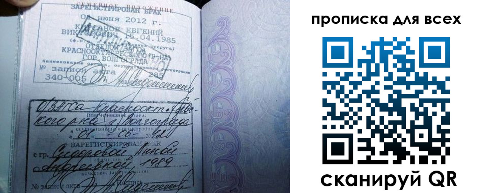 временная регистрация адрес в Липецкая области
