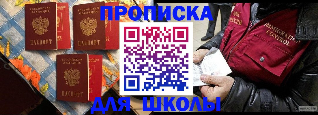 временная регистрация поиск в Липецкая области